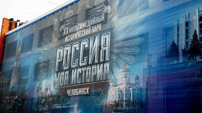 Наука сливается с искусством: в Челябинске пройдет серия лекций о science-art