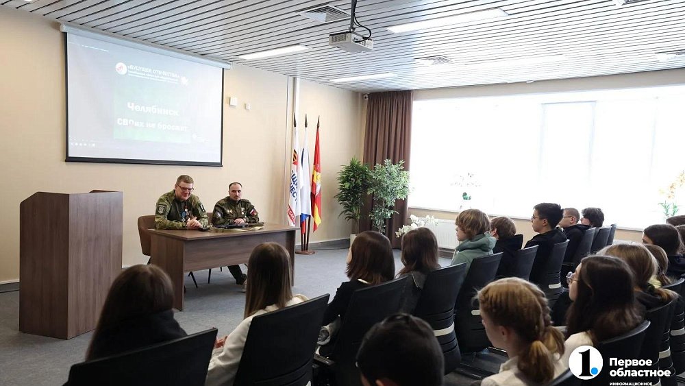 Ветераны СВО рассказали школьникам о защите Кинбурнской косы