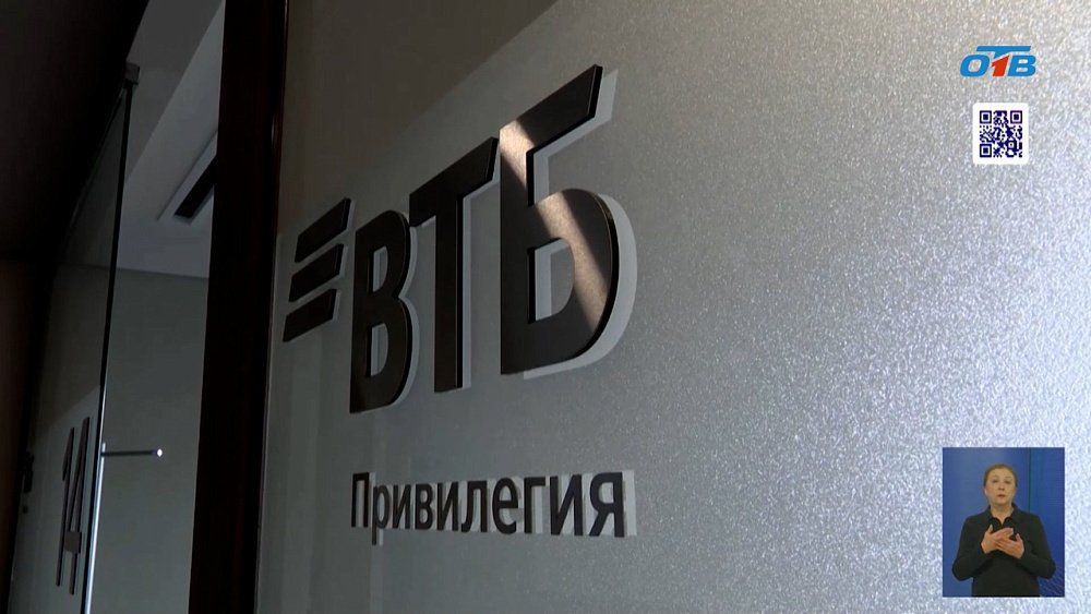 В Челябинске объединяются банки