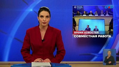 В Китае завершили работу над планом социально-экономического развития