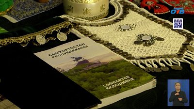 «Башкирский Курултай» Челябинской области собрал гостей на ифтар