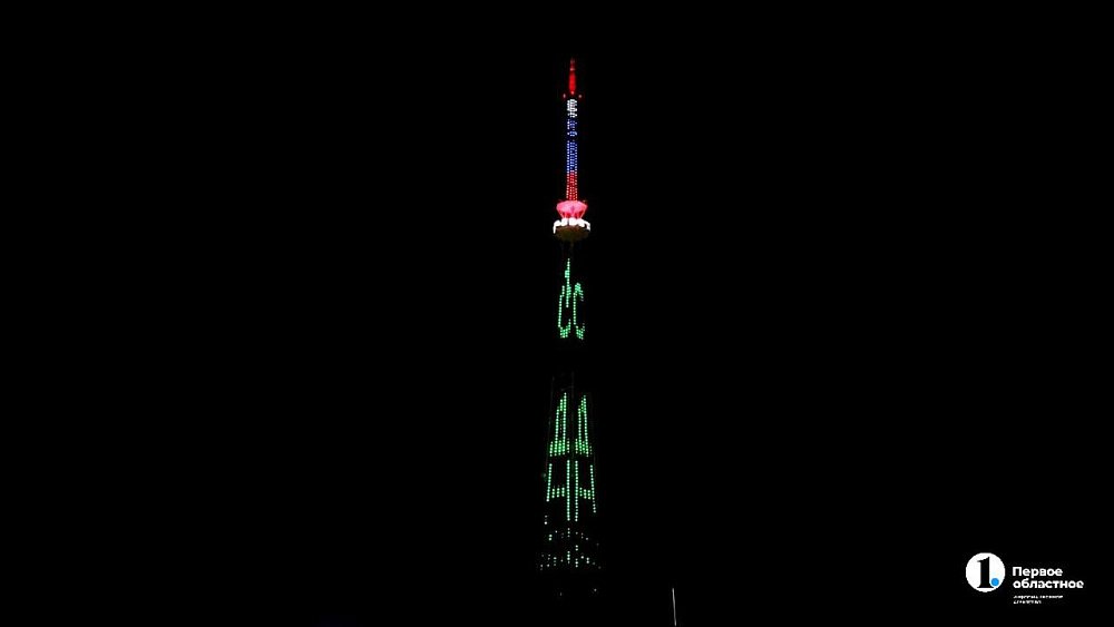 Телебашня в Челябинске засияет триколором в честь воссоединения Крыма с Россией