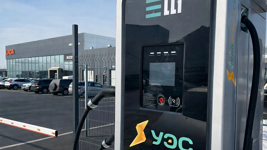 В Челябинске у ТРК «Алмаз» открылась новая зарядная станция для электромобилей