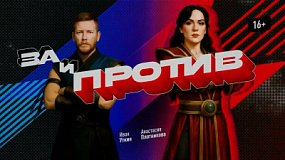 В программе «За и против» на ОТВ обсудят этику нейросетей в творчестве