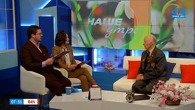 О Спартакиаде ветеранов труда и спорта — Гость в студии