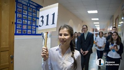 Власти проконтролируют подготовку к выпускным экзаменам в школах Южного Урала