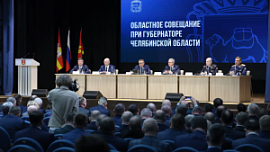 Алексей Текслер призвал увеличивать деловую активность