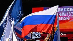 В Челябинске отметили концертом 12-летие воссоединения Крыма с Россией