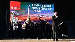 В Челябинске отметили концертом 12-летие воссоединения Крыма с Россией