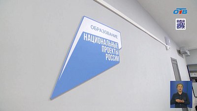 Алексей Текслер посетил Красноармейский район с рабочим визитом