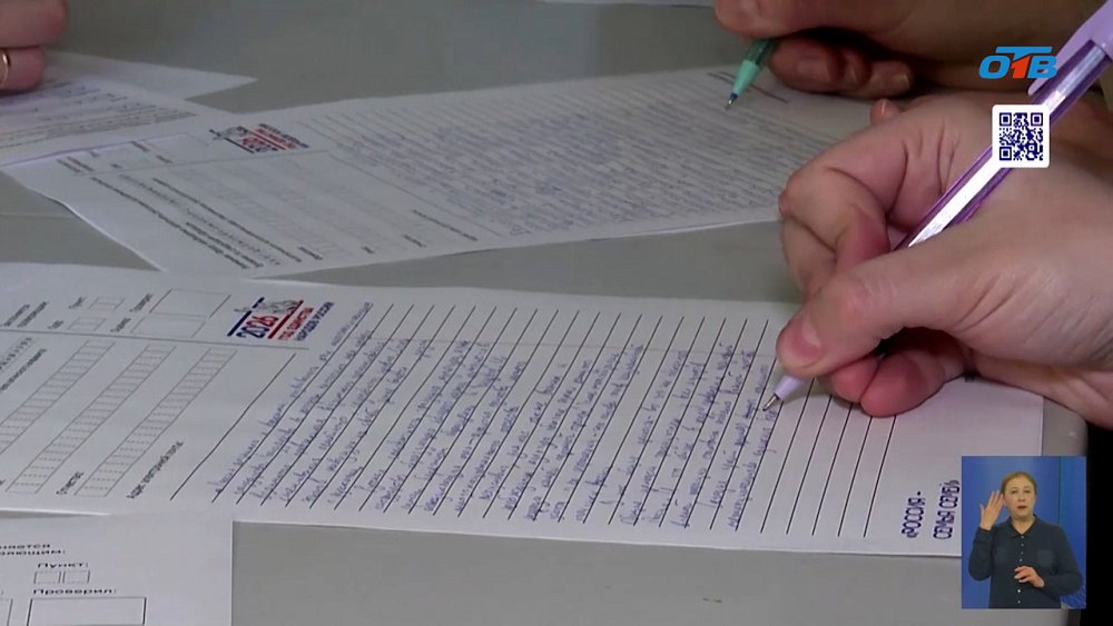 В Челябинске отпраздновали годовщину воссоединения Крыма с Россией