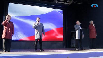 Концерт «Крымская весна» объединил Челябинск