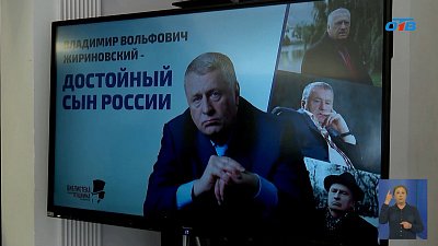 В Челябинске стартовала диалоговая встреча «Жириновский — достойный сын России»