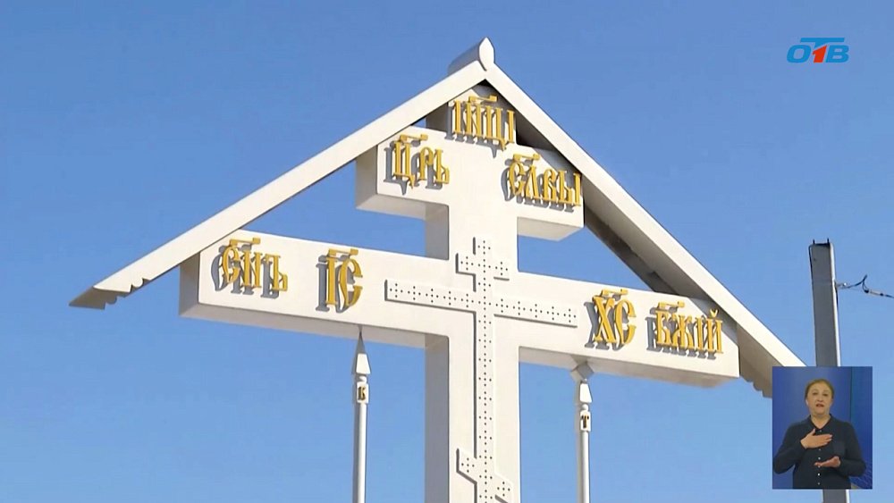 В Магнитогорске освящают поклонный крест