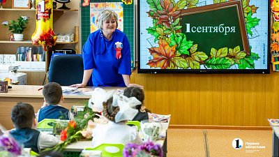 В начальных классах появится курс «Моя семья» с 1 сентября