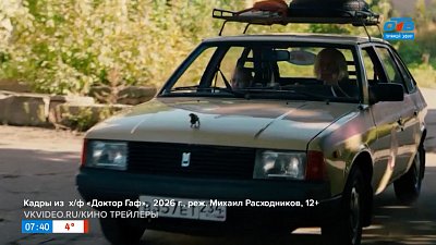 Расскажем о двух премьерах в рубрике «Идем в кино»