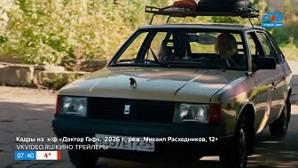 Расскажем о двух премьерах в рубрике «Идем в кино»