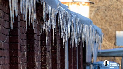 В Челябинской области проверили 3,5 тысячи крыш на наледь и сосульки