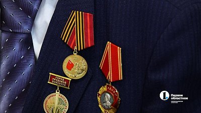 В Челябинске возбуждено дело о рекламе купли-продажи орденов и медалей СССР