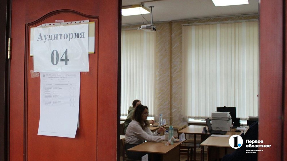 В Челябинской области стартует досрочный период ЕГЭ‑2025