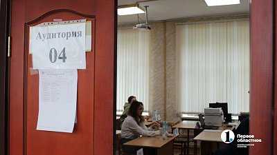 В Челябинской области стартует досрочный период ЕГЭ-2025