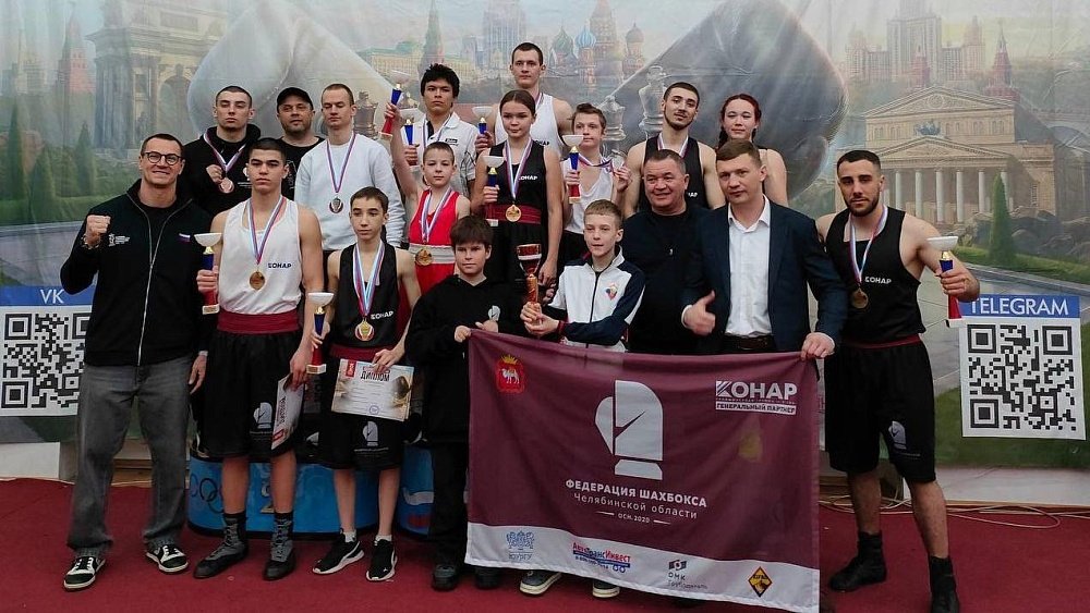 Челябинские шахбоксеры завоевали шесть золотых медалей на чемпионате России