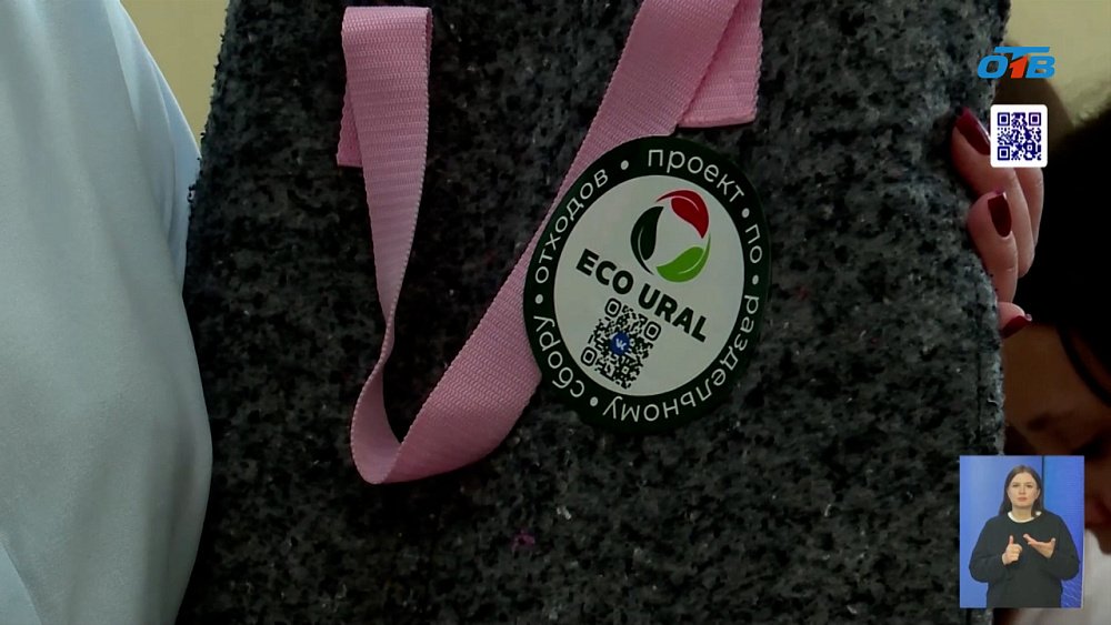 В Челябинске дают вторую жизнь старым вещам