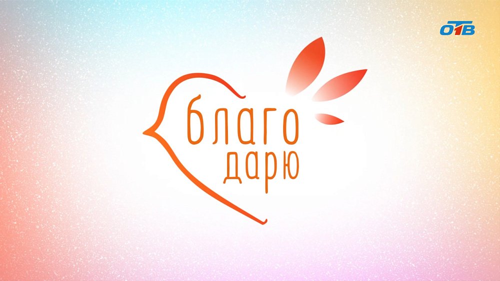 Челябинцы изучают тонкости капитального ремонта