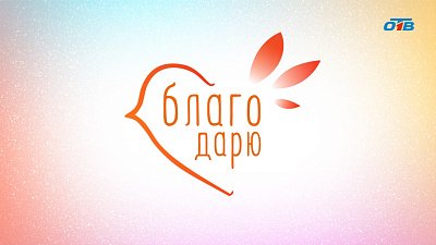 Челябинцы изучают тонкости капитального ремонта