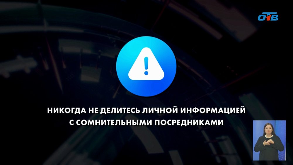 Как не испортить себе отпуск и не стать жертвой преступников