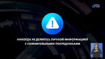 Как не испортить себе отпуск и не стать жертвой преступников