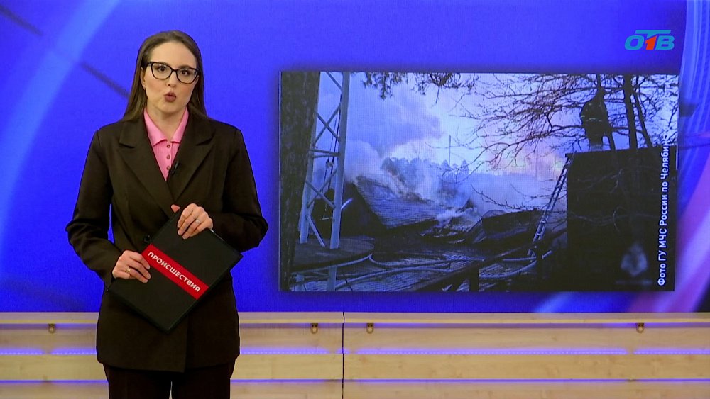 Молодые парни погибли в ходе пожара в Миассе