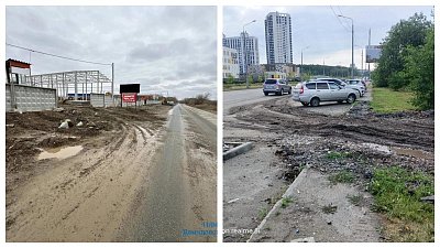 Мэрия Челябинска напомнила застройщикам о штрафах за вынос грязи на дороги