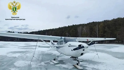 Прокуратура начала проверку после незаконного полета над озером Тургояк