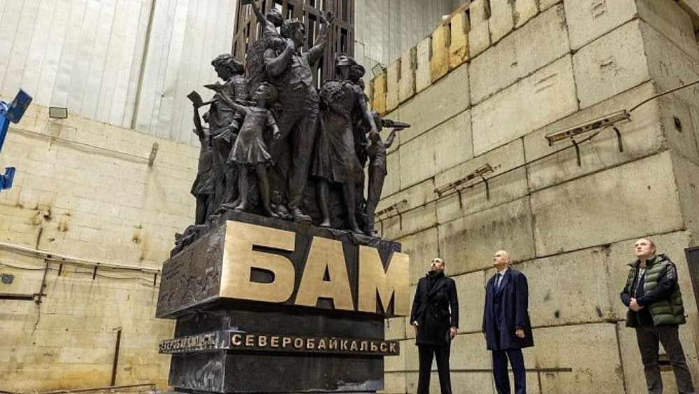 В Москве готовят памятник строителям БАМа