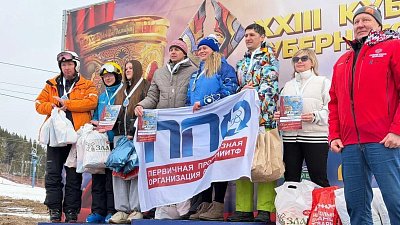 Мэрия Озерска завоевала Кубок губернатора — 2026 по горным лыжам