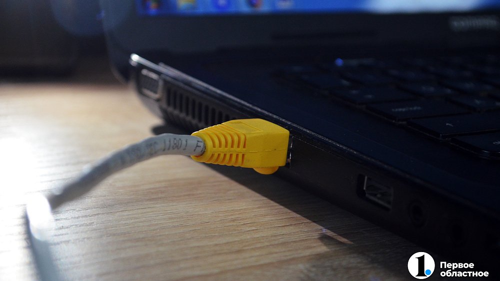 В Челябинской области на развитие сетей связи в поселках направят 20 млн рублей