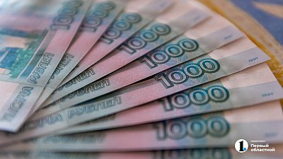 В Челябинской области реструктурировали долги жителей на 1,3 млрд рублей