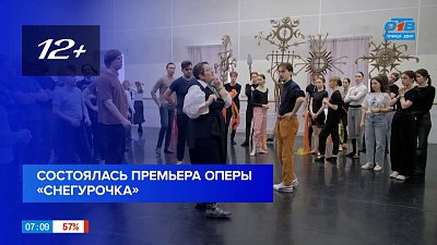 О самых ярких событиях прошлой недели в рубрике «Культурная столица — 2027. Новости»