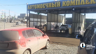 В Челябинске цены на автомойках самообслуживания весной выросли на треть
