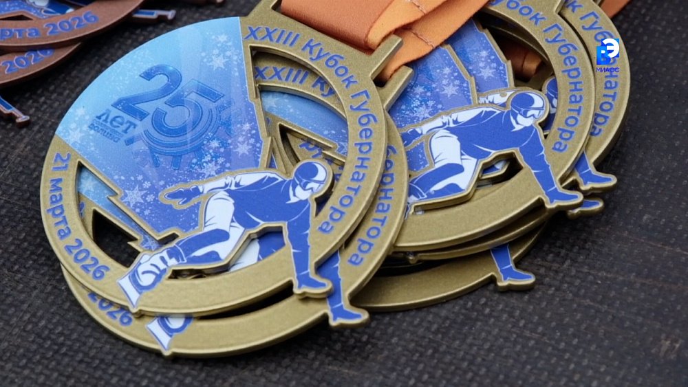 На Южном Урале Кубок губернатора собрал поклонников горнолыжного спорта и сноубординга