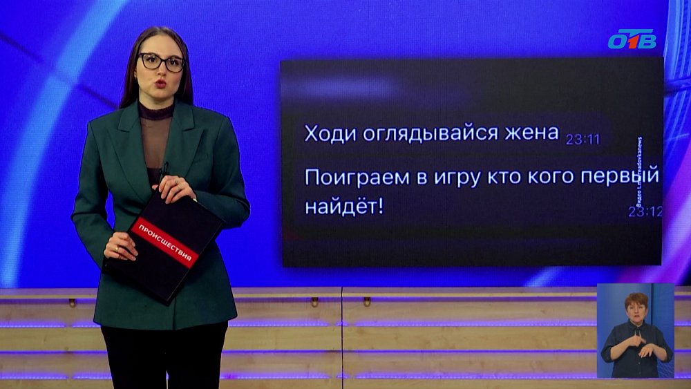 Челябинец избил жену из-за развода