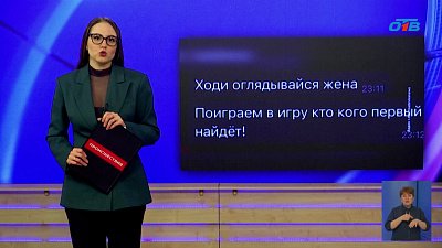 Челябинец избил жену из-за развода