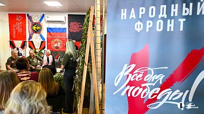 Телемарафон «Всё для Победы!» стартовал на ОТВ в 31‑й раз