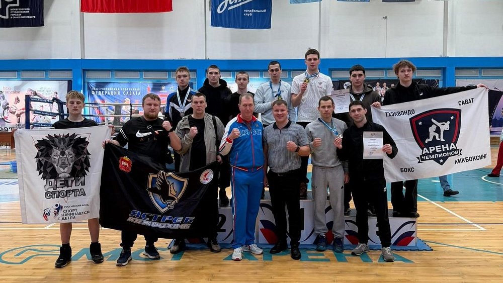 Челябинские спортсмены впервые завоевали титул чемпионов России по савату