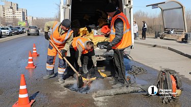 В Магнитогорске стартовал ямочный ремонт с применением холодного асфальта