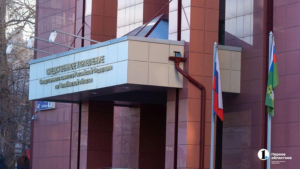 В Челябинской области 16‑летний подросток скончался после тренировки