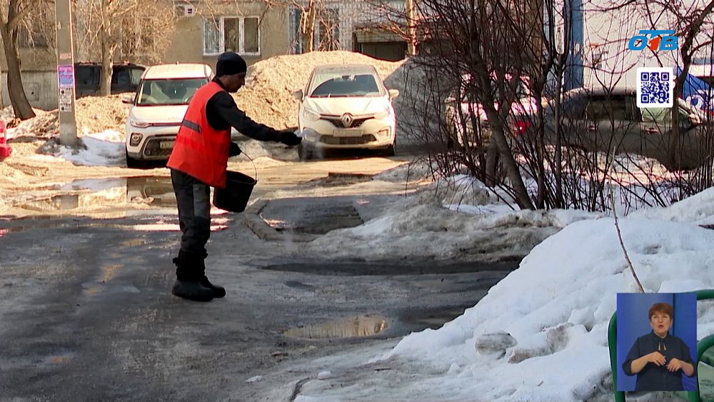 В Челябинской области образовалась гололедица