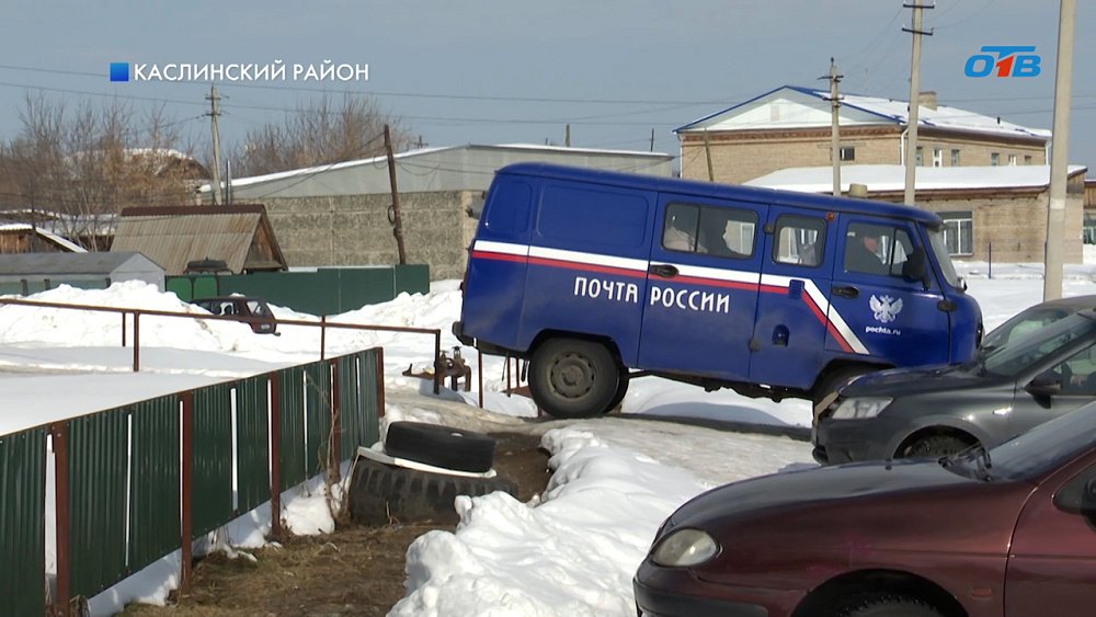 Жители Ларино просят вернуть в село почтальона