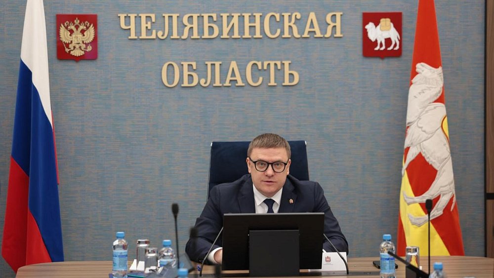 Челябинская область представит спортивный проект в рамках Детского экофорума